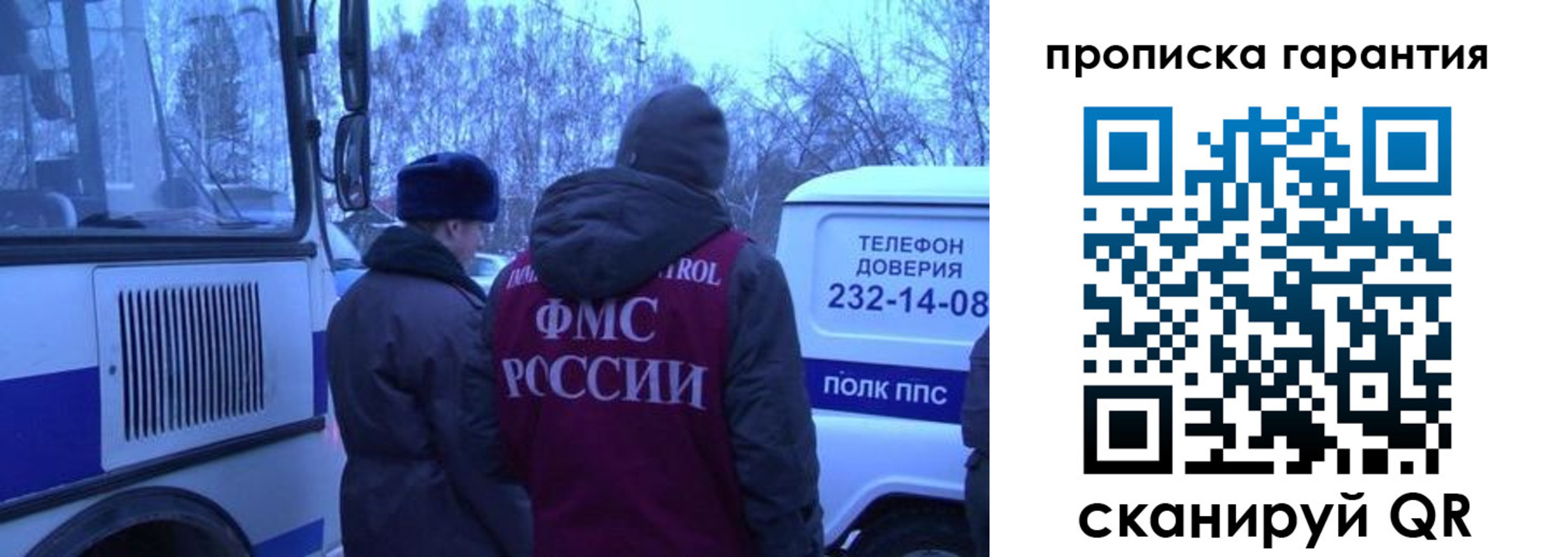 временная регистрация адрес в Елабуге