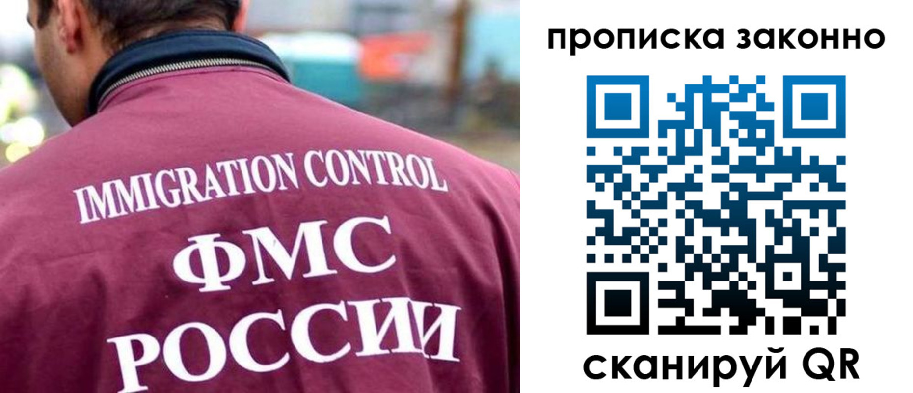 прописка штамп в Елабуге