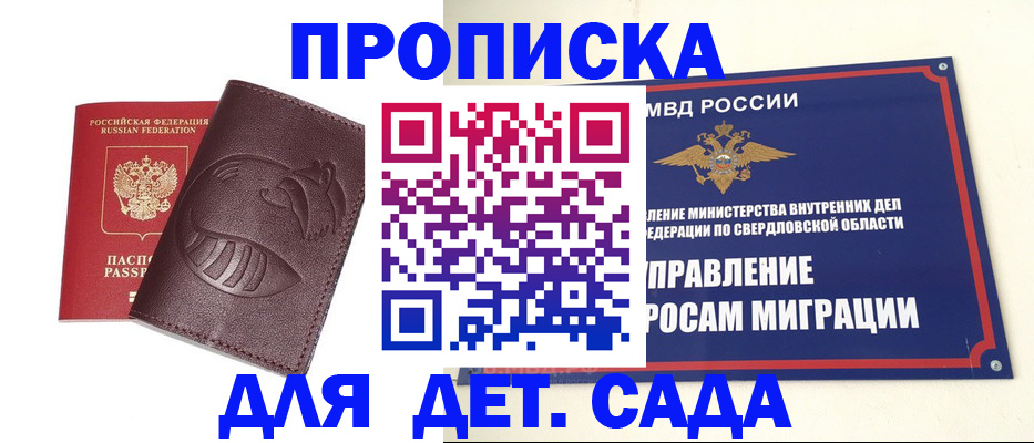 временная регистрация адрес в Елабуге