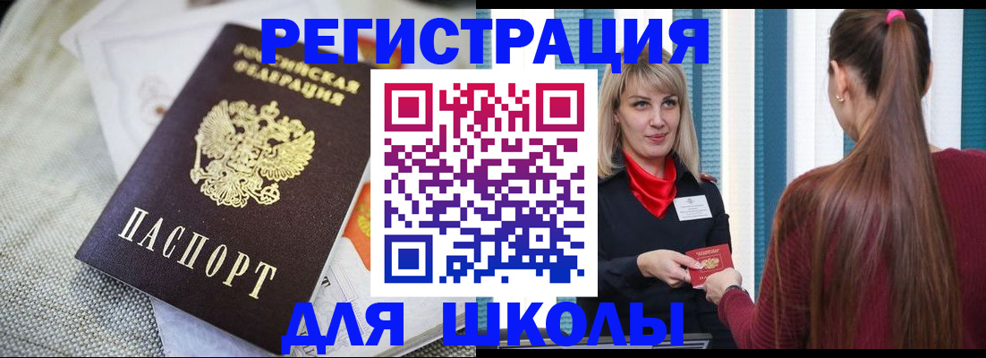 временная регистрация собственник в Елабуге